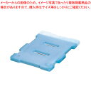 【まとめ買い10個セット品】料理用保冷・保温コンテナー用 蓄冷剤 CAH-1200【メイチョー】(3)