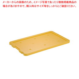 【まとめ買い10個セット品】食品用コンテナー ホレコン R-25 蓋【 コンテナ フードコンテナー コンテナボックス 業務用】【メイチョー】