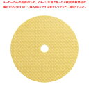 プラスチック保温食缶DF-R用スポンジ【メイチョー】(3)