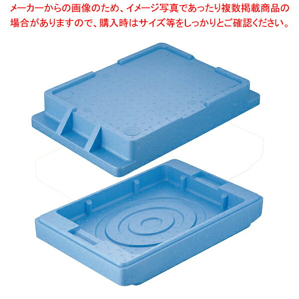 セキスイ エスレンコンテナ N-25-A【