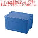 サンコールドボックス #37【コンテナ フードコンテナー コンテナボックス 保冷コンテナ 業務用】【メイチョー】(3)
