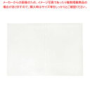 レザフェス メニューファイル ポケット (4枚入り)【人気 業務用 販売 楽天 通販】【メイチョー】(3)