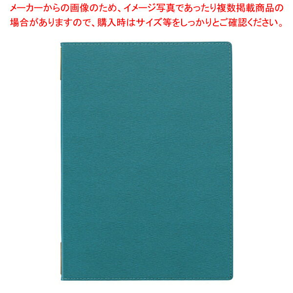 えいむ 高級ソフト合皮メニュー(A4) LB-801エメラルドグリーン【カフェ メニュー表 飲食店 メニューブック メニューブック レストラン ブックファイル メニューファイル 飲食店用品 メニュー表 ファイル カフェメニューブック テーブルウエア】【メイチョー】