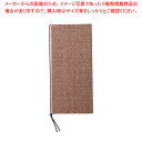 えいむ 麻タイプメニューブック タテ型 PB-355(小)【カフェ メニュー表 飲食店 メニューブック ブックファイル メニューファイル レストラン メニュー表 飲食店用品 メニュー表ファイル カフェメニューブック】【メイチョー】