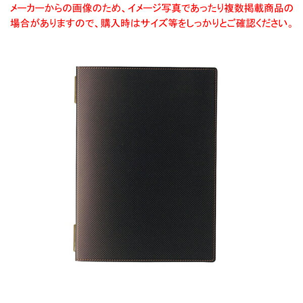 【まとめ買い10個セット品】えいむ カーボンタッチ メニューブック GB-111 ブラウン【 カフェ メニュー表 飲食店 メニューブック おしゃれ ブックファイル メニューファイル レストラン メニュー表 飲食店用品 メニュー表ファイル カフェメニューブック 】【メイチョー】