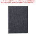 えいむフラックスメニューブック FB-102(中)ブラック【カフェ メニュー表 飲食店 メニューブック ブックファイル メニューファイル レストラン メニュー表 飲食店用品 メニュー表ファイル カフェメニューブック】【メイチョー】