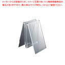 パウチ(薄型)メニュー立て M型 MSM810【メニューブック立て 業務用 メニュースタンド 卓上メニュースタンド 卓上 ブックスタンド 人気 メニュー立て メニューブック立て テーブルメニュースタンド メニューたて】【メイチョー】(3)