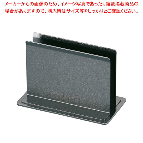 楽天開業プロ メイチョー【まとめ買い10個セット品】 えいむ メタルブックスタンド BS-21 大 ブラック【メニュースタンド】【メイチョー】