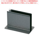 【まとめ買い10個セット品】 えいむ メタルブックスタンド BS-21 大 ブラック【メニュースタンド】【メイチョー】