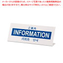 多国語プレート TGP1025-13 ご案内【調理器具 厨房用品 厨房機器 プロ 愛用 販売 なら 名調】【メイチョー】(3)