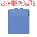 お会計ボード SB-510 BU ブルー【伝票クリップ ようせんばさみ 伝票ばさみ 伝票クリップボード通販 用箋鋏 紙挟むボード 紙挟む板 伝票ホルダー 販売 楽天】【メイチョー】 その1