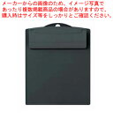 【まとめ買い10個セット品】 お会計ボード SB-510 BK ブラック【伝票クリップ】【メイチョー】
