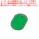 【まとめ買い10個セット品】スチロール 番号札(無地) 小 グリーン(100枚入)【 店舗備品 フロント用品 番号 クローク札 店舗備品 フロント用品 番号 ク...