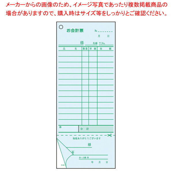 商品の仕様●サイズ：幅×高さ(mm)80×200●メーカー品番：S-40●※ご注文の際は、入り数単位でお願いします。●1枚目：ミシン1本・アサギ●2枚目：ミシンなし・白※商品画像はイメージです。複数掲載写真も、商品は単品販売です。予めご了承下さい。※商品の外観写真は、製造時期により、実物とは細部が異なる場合がございます。予めご了承下さい。※色違い、寸法違いなども商品画像には含まれている事がございますが、全て別売です。ご購入の際は、必ず商品名及び商品の仕様内容をご確認下さい。※原則弊社では、お客様都合（※色違い、寸法違い、イメージ違い等）での返品交換はお断りしております。ご注文の際は、予めご了承下さい。【end-9-2067】→単品での販売はこちら