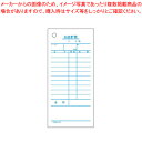 セット伝票 お会計票 単式 2007E(2000枚入)【店舗備品 会計伝票 店舗備品 会計伝票 業務用】【メイチョー】