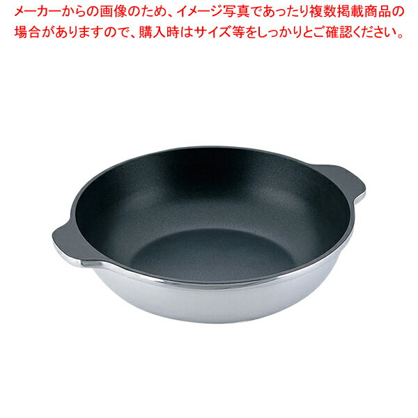 遠藤商事 / TKG アルミIH味めぐり(フッ素樹脂) 24cm【厨房用品 調理器具 料理道具 小物 作業 厨房用品 調理器具 料理道具 小物 作業 業務用】【メイチョー】