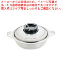 アルミ デラックス 浅型チリ鍋 33cm【料理宴会用 ちり鍋 料理宴会用 ちり鍋 業務用】【メイチョー】