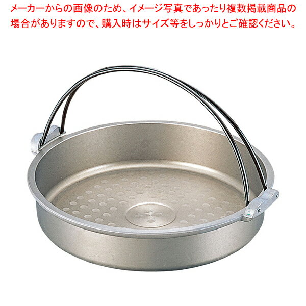 SA電磁アルモンド すき鍋 22cm【料理