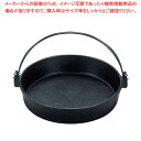 (S)鉄 すきやき鍋 ツル付(黒ぬり) 28cm