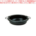 【まとめ買い10個セット品】五進 鉄すきやき鍋 やわらぎ 26cm【 鉄鍋 鉄製 料理宴会用 すきやき鍋 】【メイチョー】