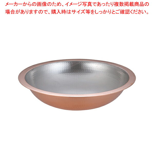 楽天開業プロ メイチョーSA 銅 うどんすき鍋（槌目入） 39cm【人気 業務用 販売 楽天 通販】【メイチョー】