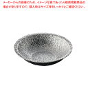 【まとめ買い10個セット品】あられ鍋 31cm M11-050【厨房用品 調理器具 料理道具 小物 作業 厨房用品 調理器具 料理道具 小物 作業 業務用】【メ...