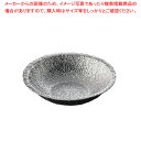 あられ鍋 28cm M11-051【厨房用品 調理器具 料理道具 小物 作業 厨房用品 調理器具 料理道具 小物 作業 業務用】【メイチョー】