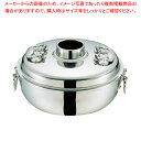 【まとめ買い10個セット品】NS18-8しゃぶしゃぶ鍋 30cm【 料理宴会用 シャブシャブ鍋 料理宴会用 シャブシャブ鍋 業務用】【メイチョー】
