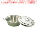 【まとめ買い10個セット品】KO18-8しゃぶしゃぶ鍋 24cm【 料理宴会用 シャブシャブ鍋 料理宴会用 シャブシャブ鍋 業務用】【メイチョー】(3)