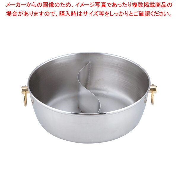 ロイヤル クラデックス しゃぶしゃぶ鍋 CQCW-300S(中仕切付)【メイチョー】