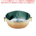 【まとめ買い10個セット品】ロイヤル クラデックス しゃぶしゃぶ鍋 銅メッキ CQCW-300SC【メイチョー】
