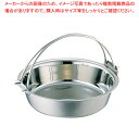 SW 電磁用ツル付チリ鍋 26cm【料理宴会用 ちり鍋 料理宴会用 ちり鍋 業務用】【メイチョー】(3)