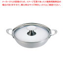 【まとめ買い10個セット品】SW 電磁チリ鍋 ちりちり 19cm【 料理宴会用 ちり鍋 料理宴会用 ちり鍋 業務用】【メイチョー】(3)