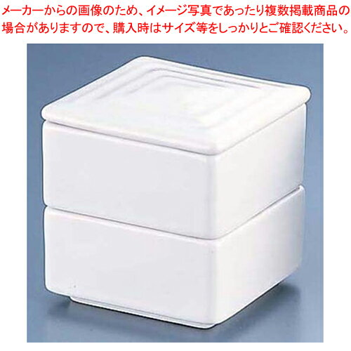 【まとめ買い10個セット品】角型 二段重 白 Y-020【キッチン小物 薬味入れ 業務用】【メイチョー】