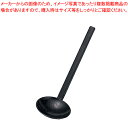 【まとめ買い10個セット品】ABS木目しゃもじ 48140810 こげ茶【メイチョー】
