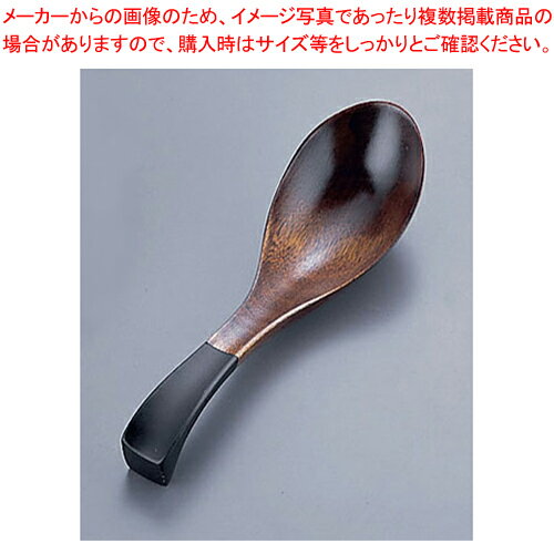 【まとめ買い10個セット品】 木製 塗分レンゲ(うるし塗り)【メイチョー】