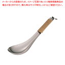 18-8籐ヅル巻レンゲスプーン 穴無【料理 鍋料理用備品 小物 卓上おたま類 れんげ【卓上】 料理 鍋料理用備品 小物 卓上おたま類 れんげ(卓上) 業務用】【...