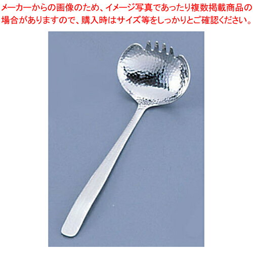 18-8食道楽 槌目櫛付お玉【料理 鍋料理用備品 小物 卓上おたま類 お玉（卓上） 業務用】【メイチョー】