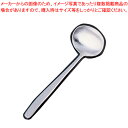 エコクリーン 18-8和味 お玉 中【レードル おたま お玉 掬う すくう スープ 汁物料理】 【おたま レードル おたま お玉 掬う すくう スープ 汁物料理 業務用】【メイチョー】