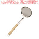 18-8夕華 あく取り 小【料理 鍋料理用備品 小物 卓上おたま類 あく取(卓上) 業務用】【メイチョー】