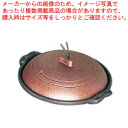 アルミ庵陶板鍋素焼き茶 M10-464 16cm 深型【料理宴会用 陶板鍋 料理宴会用 陶板鍋 業務用】【メイチョー】