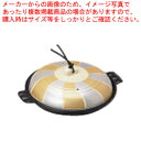 アルミ陶板鍋 金銀翔彩 19cm 深型【料理宴会用 陶板鍋 料理宴会用 陶板鍋 業務用】【メイチョー】(3)