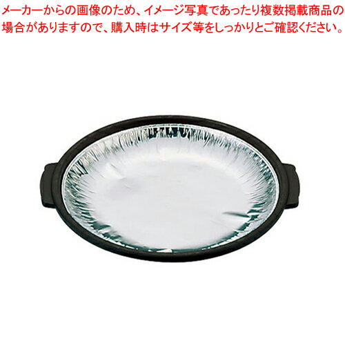 陶板焼用 アルミホイル(200枚入) TF-18【料理宴会用 陶板鍋 料理宴会用 陶板鍋 業務用】【メイチョー】