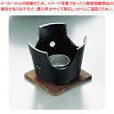 SAやまと鍋コンロセット(アルミ製) 小(15cm・18cm用)【田舎鍋 卓上鍋関連品 料理宴会用 田舎鍋 業務用】【メイチョー】