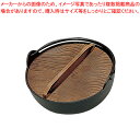 【まとめ買い10個セット品】 五進 アルミ田舎鍋(シリコンフッ素加工) 24cm【料理宴会用 田舎鍋】【メイチョー】