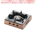 アルミ 民芸調コンロ(固形燃料皿付) 小【コンロ(卓上) 卓上鍋関連品 料理宴会用 コンロ(卓上) 業務用コンロ 業務用】【メイチョー】