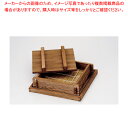 焼杉お座敷セイロセット 20156【和セイロ 和蒸籠 業務用肉まんせいろ 小籠包蒸し器 せいろ鍋 蒸籠 せいろ使い始め 蒸し籠器具 道具 小物 作業 調理 料理...