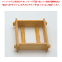 【まとめ買い10個セット品】椹・お座敷セイロ 身(1段) 8寸用 20177【和セイロ 和蒸籠】【メイチョー】