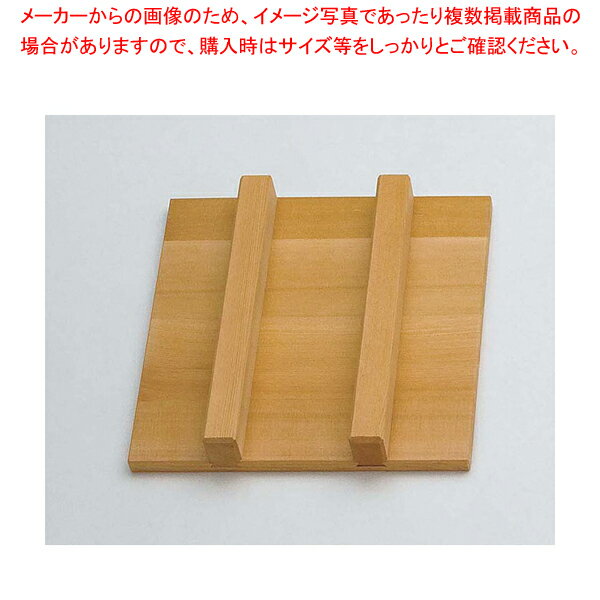 椹・お座敷セイロ サン蓋 8寸用 20175【和セイロ 和蒸籠 業務用肉まんせいろ通販 小籠包蒸し器 せいろ鍋 蒸籠通販】【メイチョー】
