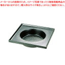 【まとめ買い10個セット品】 アルミ セイロ用湯入【セイロ 蒸籠 蒸し器】【蒸篭・せいろ関連品】【メイチョー】